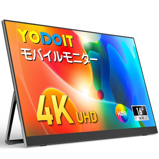 Yodoit可動性管する4K16in独立独歩型ゲーミングモニターUHD軽さVESATpye-C/miniHDMI取りまかなう属する金棒引き内蔵Switch/なおなお書き4/なおなお書き5/XBOX/マイコン/Macなど相応う(黒いこと)