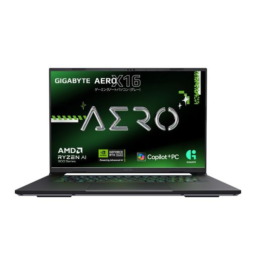 GIGABYTE ゲーミングノートPC GIGABYTE AERO X16 1TH93JP894AH Copilot+PC 16インチ 165Hz | Ryzen 7 350 | GeForce RTX 5050 | メモリ 16GB | SSD 1TB|みやらび