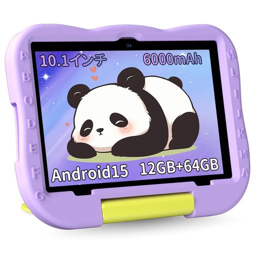 【キッズタブレット ケース付き】Hasskya P30 キッズタブレット 10インチ 知育アプリ 子供 タブレット 10インチ 誕生日プレゼント 子供用タブレット カバー付き RAM12GB+ROM64GB Widevine L1&Netflix｜みやらび