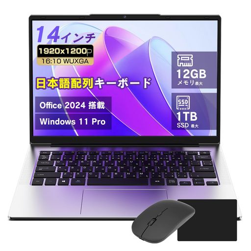 VETESA ノートパソコン Office 2024搭載 Windows 11 Pro 14インチ 1920x1200FHD WEBカメラ付き/軽量 PCノート高性能CPU/8G メモリ/WiFi5/BT5/日本語キーボード パソコンノート 初心者向け｜みやらび