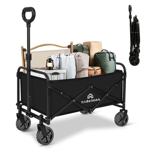 楽天市場】EchoSmileキャリーワゴンキャリーカートキャンプ大容量200L