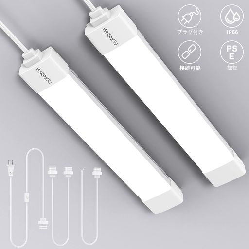 WNSNOU利便性プラグインアップ LEDベースライトled蛍光灯器具一体型 ledランプ 15w形 直管 スイッチ付きON/OFF切り替え プラグ付き43CM 電源コード付き 高輝度 16W 省エネ型 1700ルーメン 昼光色6500K｜みやらび