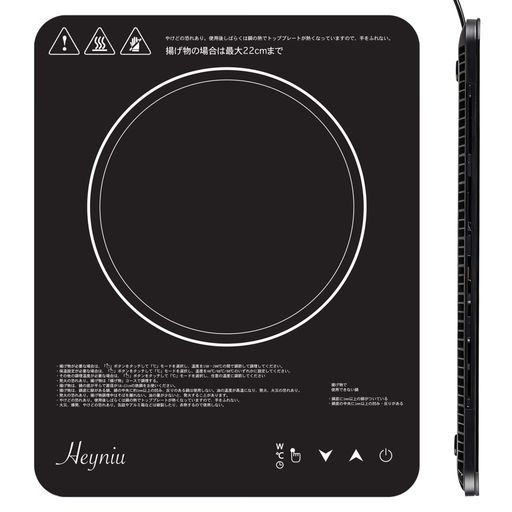 Heyniu超薄型卓上IHクッキングヒーターIHコンロ1200W2.3cmコンパクト