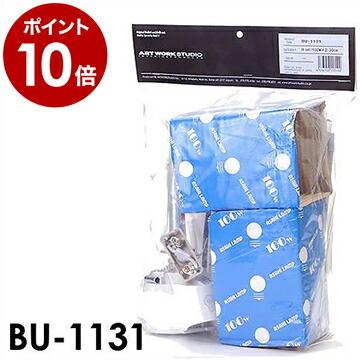 LED点火装置 調光 高声遣い 申し受ける式 コードレス Bluetooth led 点火装置 間接的な行動点火装置 LED提燈 金棒引き 速見表照明ランプ ［ Pablo UMA ］