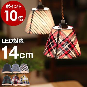 照明装置 LED相応う 今めかしい ( noo Pendant Light ヌー シャンデリヤともし火 )
