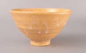 大井戸 「喜左衛門」 写  茶碗