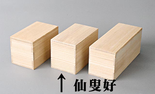 楽天市場】茶道具 玄々斎好写 出合桟蓋 茶通箱 : お茶・茶道具