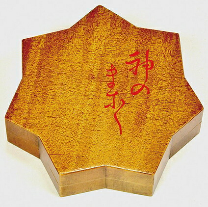 玄々斎好写 拭漆 手向山（たむけやま）香合【限定5点】｜宮下深和 15,385円