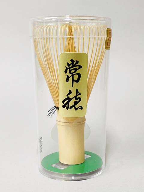 町井　久保左文　高山茶筌 竹茗堂　茶筅2種　 茶道　日本製 町井様専用 久保左文 高山茶筌 竹茗堂 茶筅2種 茶道 日本製