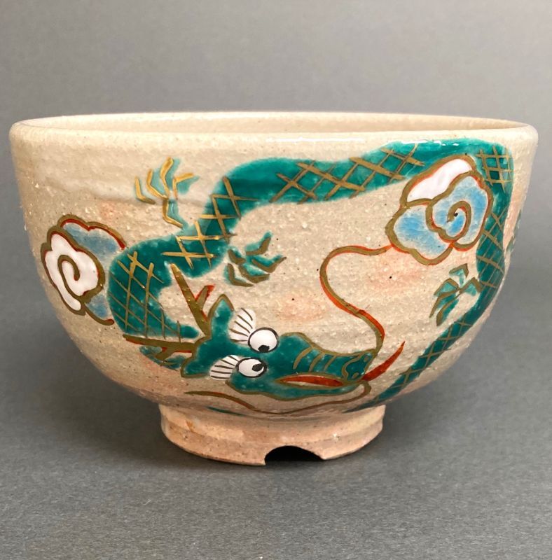 楽天市場】金襴手六瓢絵 茶碗 林淡幽 : 京都 茶道具 出野祐