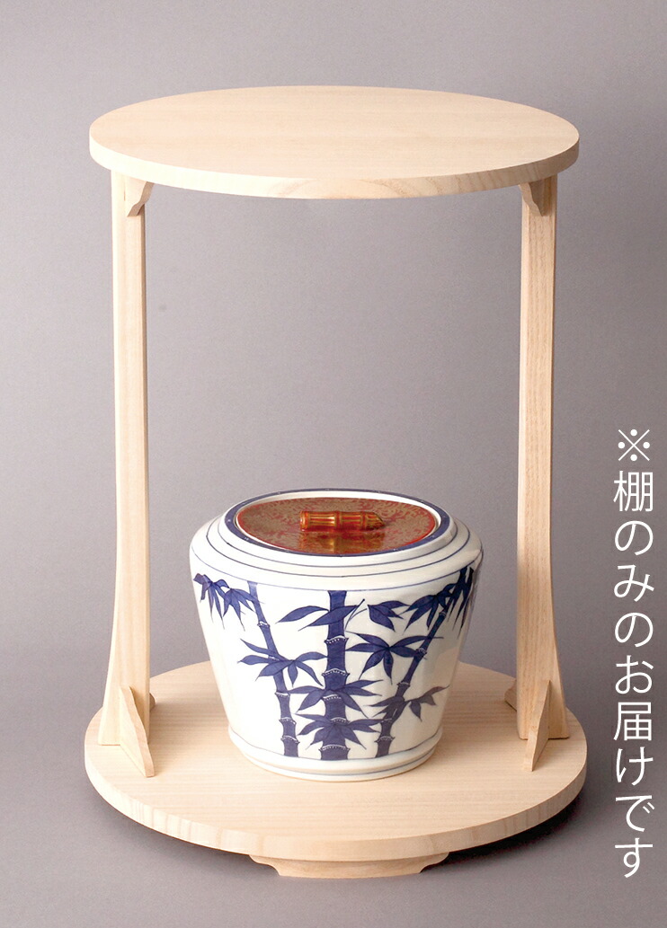 楽天市場】桐 丸卓 利休好写 小林幸斎作 茶道具 茶道の精神 千利休