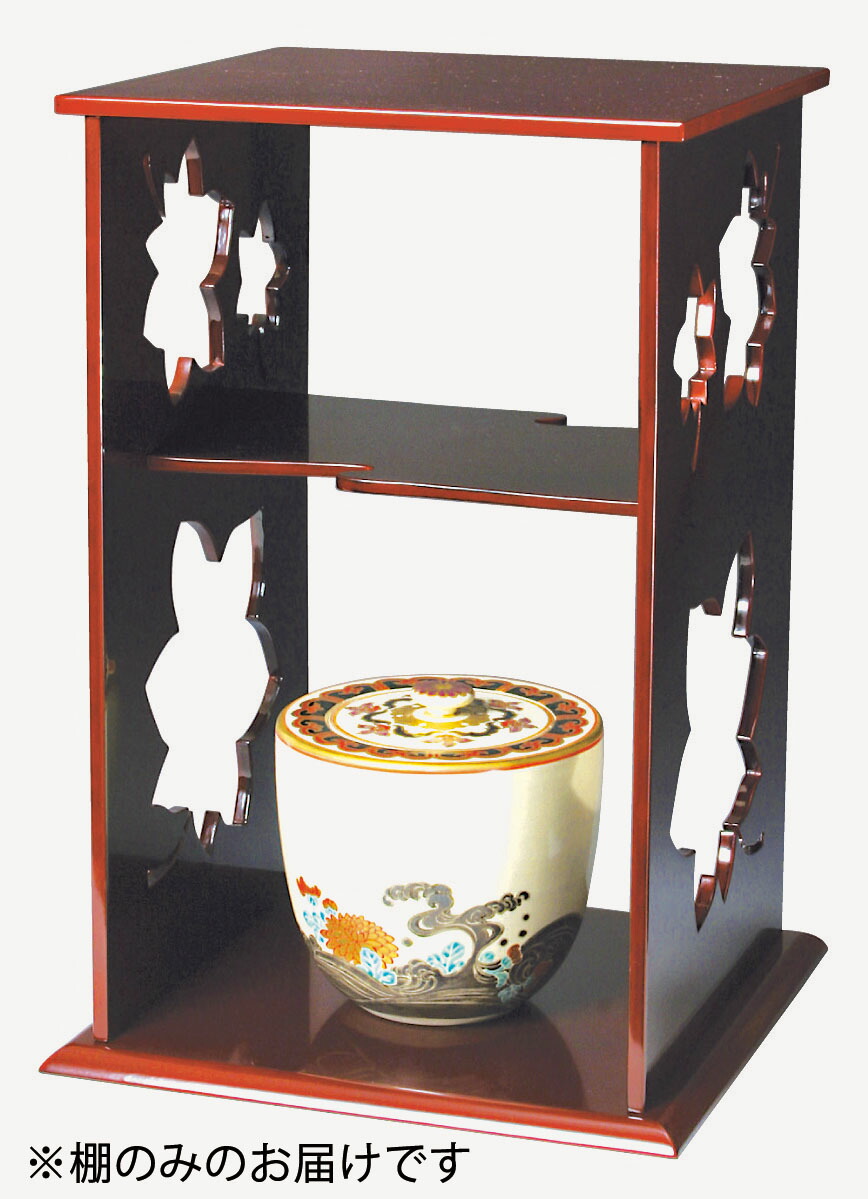 更好棚(玄々斎好写) 茶道具】更好棚（玄々斎好写）普通品 : ふげつ工房ヤフー店