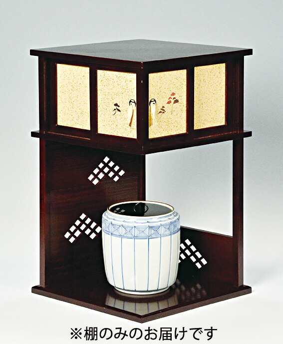 淡々斎好写　八千代棚　美品　茶道具　和風インテリア　送料込 茶道具 棚（たな） 八千代棚 淡々斎好写 小林幸斎作