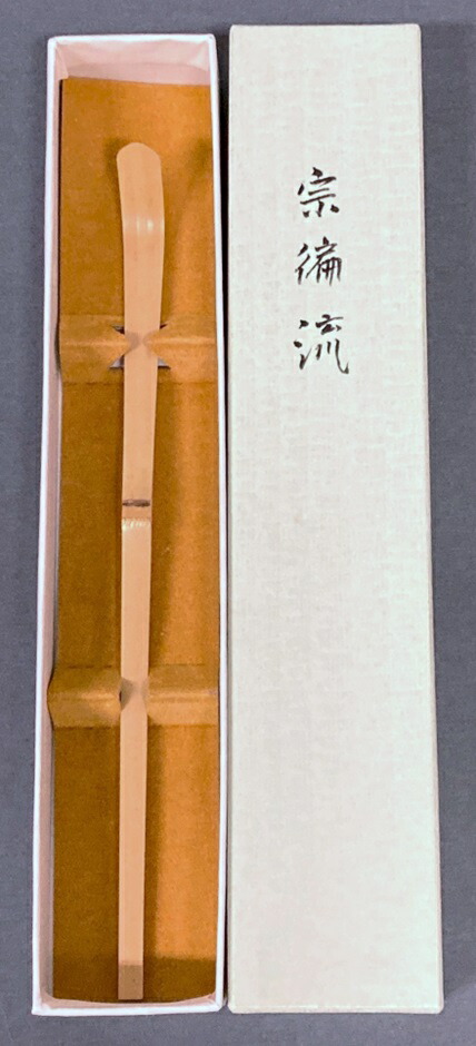 白牙手削り茶杓　野点笹之葉　希少虫喰い 白牙手削り茶杓 野点笹之葉 希少虫喰い - メルカリ