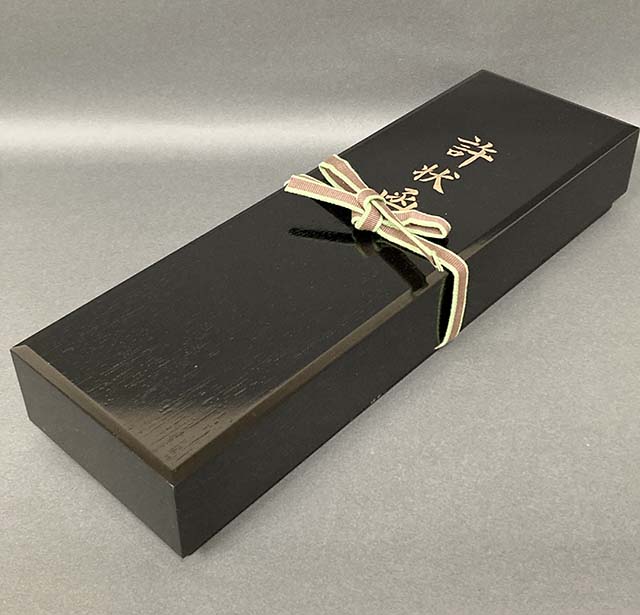 楽天市場】許状箱 黒掻合塗 裏千家 茶道具 免状収納 書付保管箱 茶道