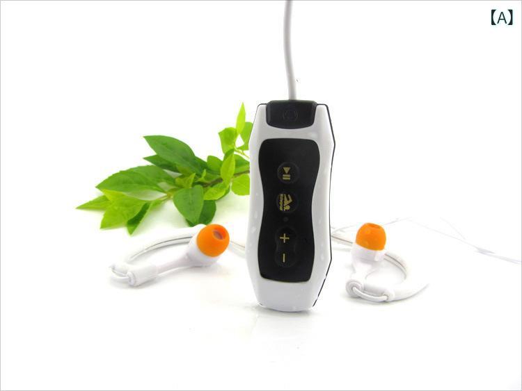 防水 MP3 音楽プレーヤー スポーツ ランニング 游泳 ダイビング 用 ヘッドホン 付き FM ラジオ 機能 耐水 クリップ式 フィットネス アウトドア 軽量 耐久性x2