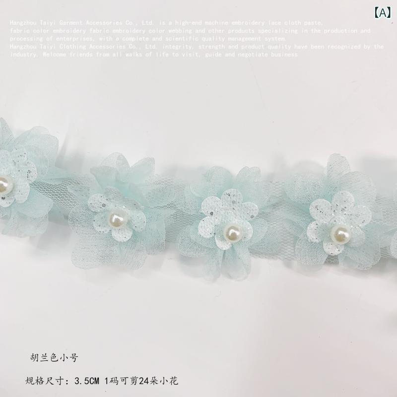華燭の典 頭顱付属物  ビーズ付き添い人 二層 メッシュ スピード競技 立体 水溶刺しゅう 花辺 原料品 フラウンス 境界線 華燭の典用 付属物 かざり付ける 刺しゅうスピード競技 網紗 布切れ 御召しもの 強化x100