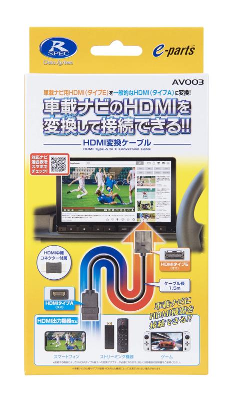 楽天市場】DXアンテナ BS・110度CSアンテナ 60形 共同受信用 右 楽天市場】DXアンテナ BS・110度CSアンテナ 60形 共同受信用 右