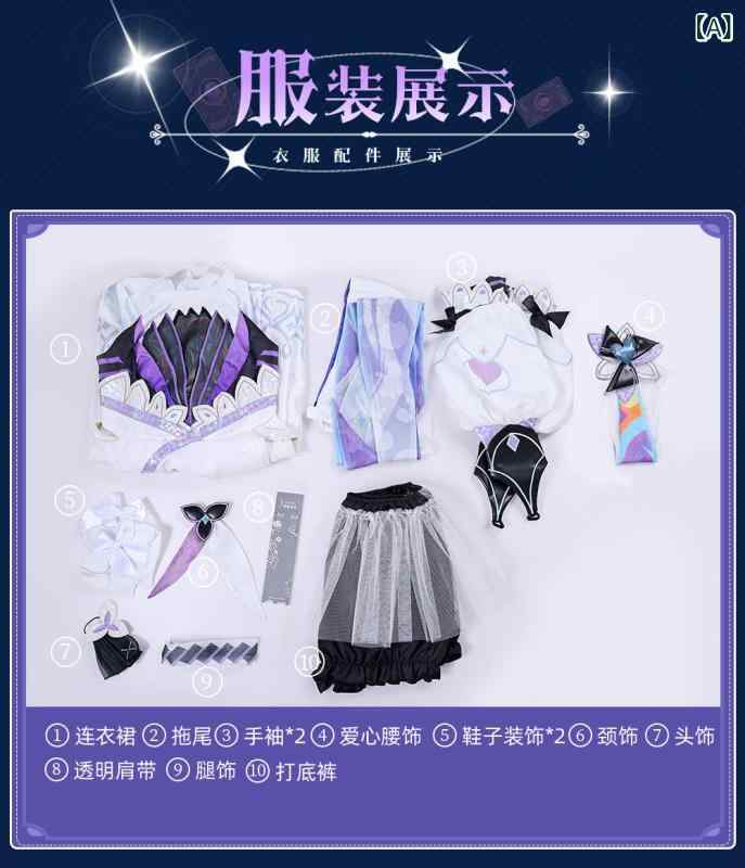 ロリータ 御召しもの コスプレ 七 愚 王 小 喬 ひと休み 魔法つかい コスプレ 御召しもの 高名さ 背広 武 双 魔法つかい