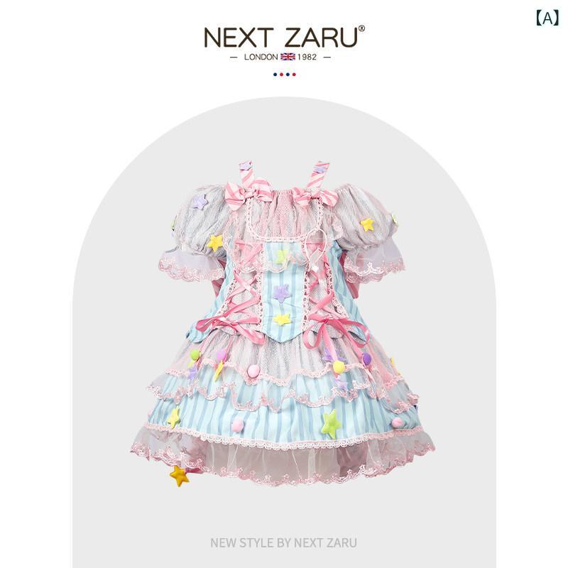 ロリータ お召しもの コスプレ 連合王国製 NEXT ZARU ドパミン 精製糖 妃殿下 お召しもの コスプレ 赤ちゃん 御姉さん ロリータ スコート