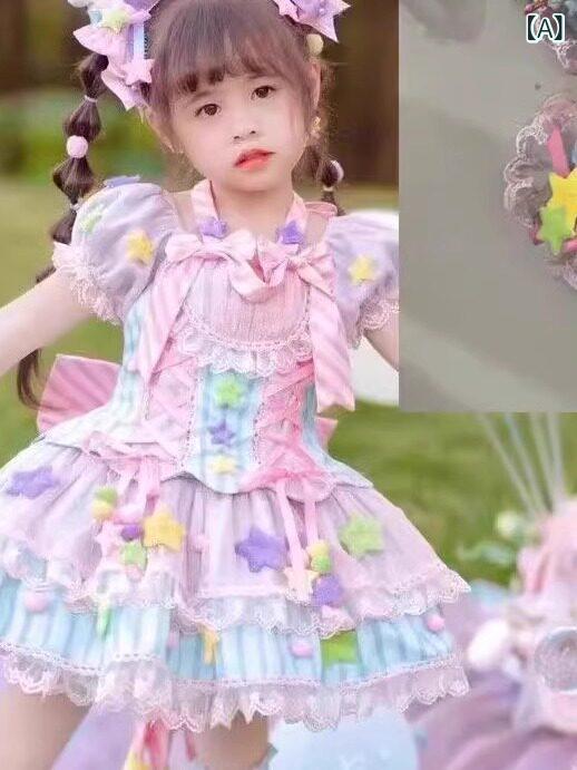 ロリータ お召しもの コスプレ 赤ちゃん用 ロリータ 御姉さん 妃殿下 お召しもの コス 炎節 ドパミン スコート 精製糖 神通力 パフィー