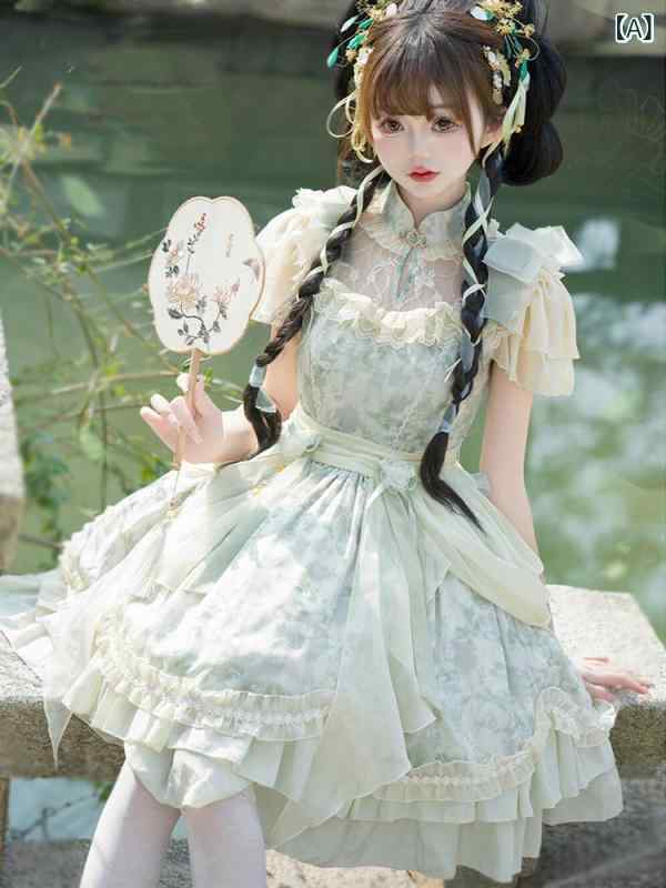 ロリータ　ドレス　コスプレ かわいい ピーマン 色の チャイナ風 ロリータスカート OP ドレス lo スカートロリータ スーツ