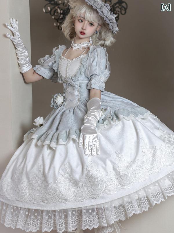 ロリータ お召しもの コスプレ ロリータ 御芽出度 晴れ晴れしい ティー 甚だしい フレンチ オプ 雅びやか お召しもの ロリータお召しもの