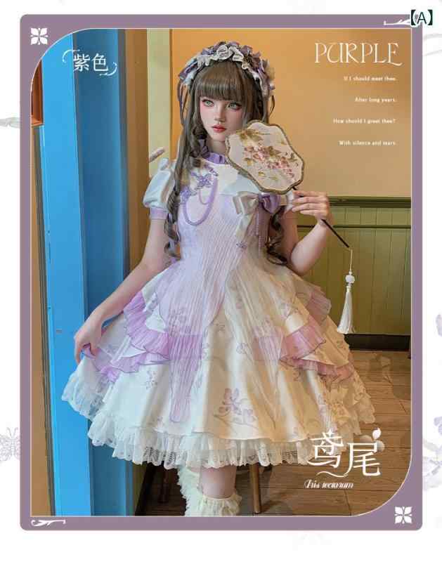 ロリータ ドレス コスプレ マジック ラビット アイリス チャイナ 風 ロリータ ニュー デイリー OP ロリータドレス