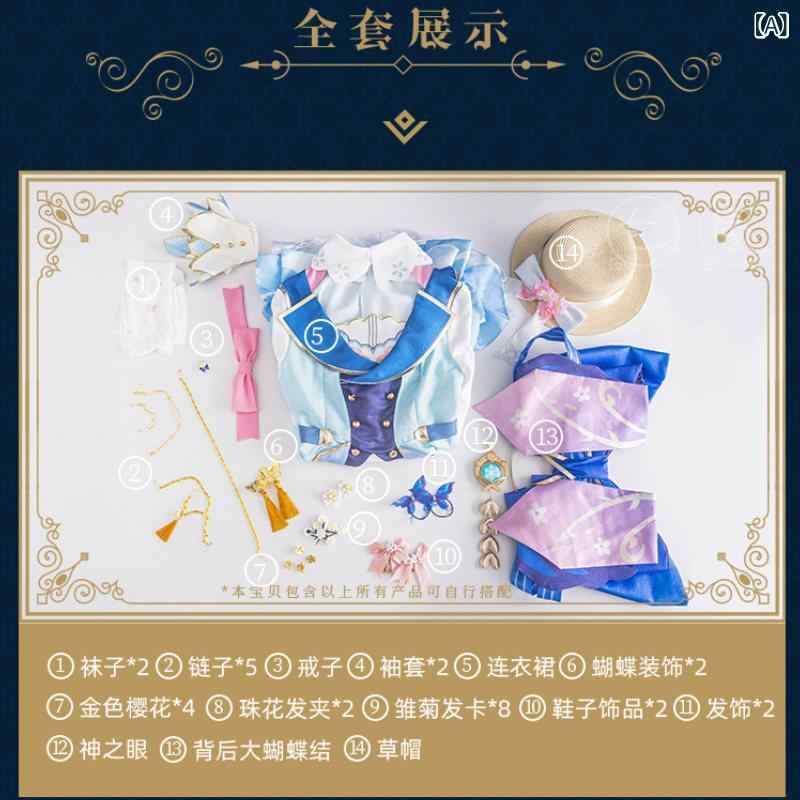 ロリータ 御召しもの コスプレ Qi Yu 斑点模様 原 神 神里 彩 花 コス 花時 水茎の跡 コスプレ 競り合い ロリータロリータ 御召しもの