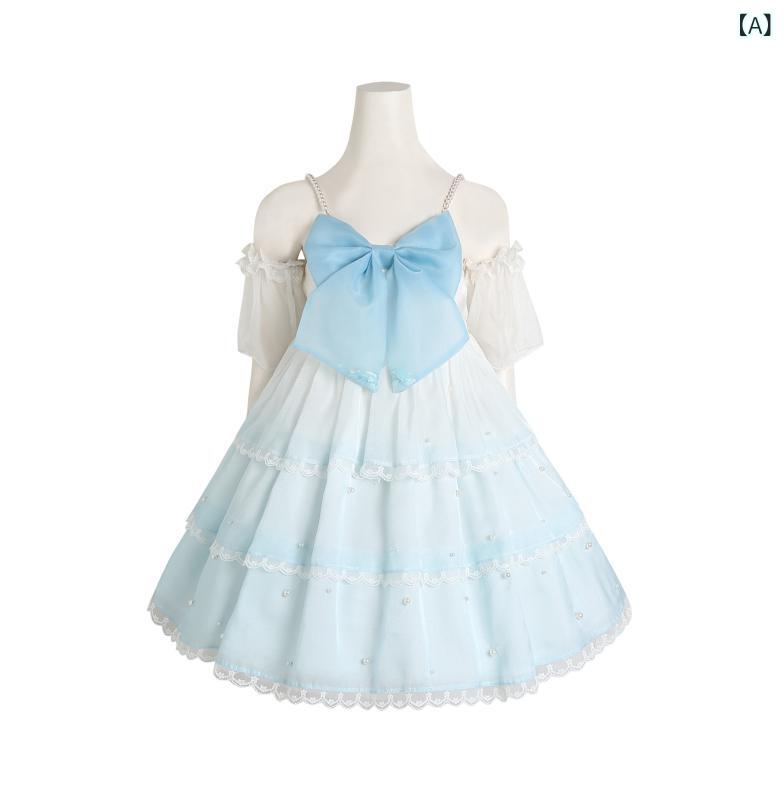 ロリータ ドレス コスプレ グラデーション リトルマーメイド ロリータ シーサイド 3 段 パールス リング JSK