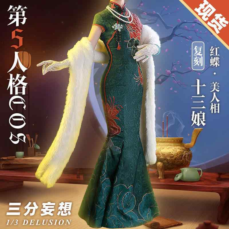 ロリータ ドレス コスプレ 三点 妄想第 五 個性 コスプレ 衣装 紅 蝶 美 十三 娘 ゲーム c 服 婦人服