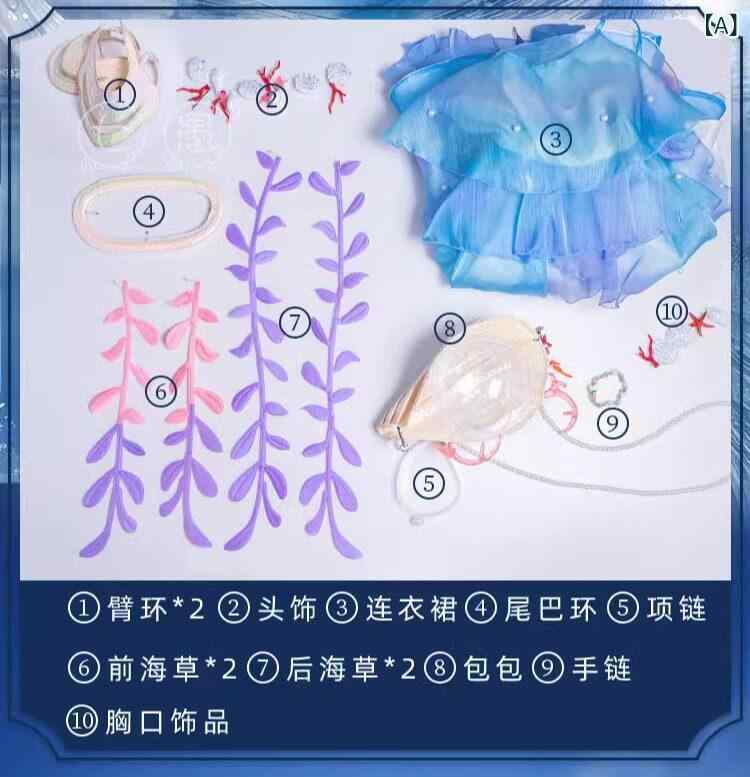 ロリータ　ドレス　コスプレ セブン フールズ キング ドリア コスプレ 衣装 マーメイド ソング グローリー ゲーム アニメコスプレ 女性用 スーツ