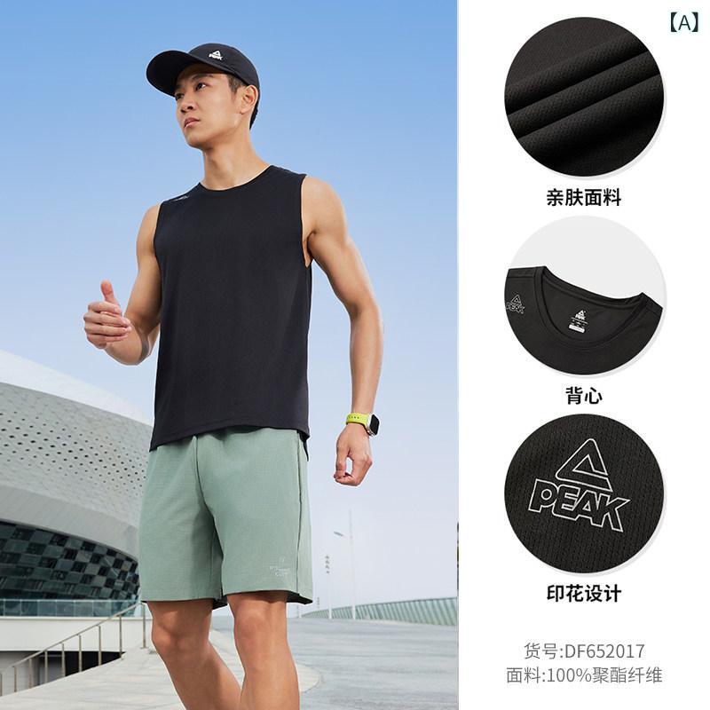 ランニングウェア　スポーツ　メンズ ピーク セカンダリー 呼吸 速乾 ランニング ベスト メンズ 夏 スポーツ ノースリーブランニング フィットネストレーニング トップス