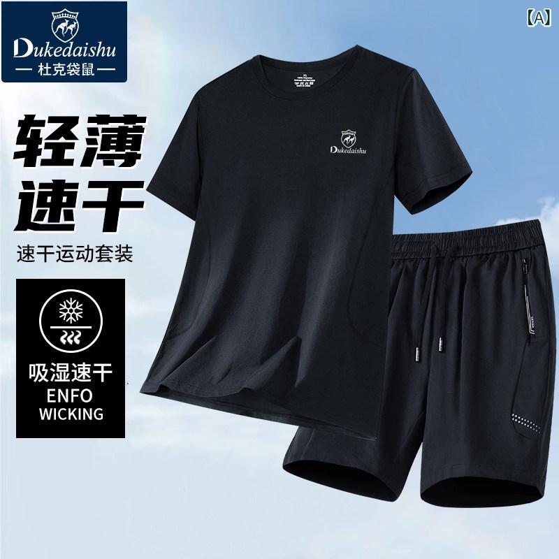 セットアップ メンズ 男性用 スポーツウェア 上下セット 半袖 Tシャツ ハーフパンツ 短パン 速干性 接触冷感 吸湿速乾 吸汗 通気性 ゆったり 大きいサイズ 体型カバー 着痩せ お腹周り 二の腕カバー 伸縮性 ストレッチ フィットネス ジム トレーニ｜みやショップ店