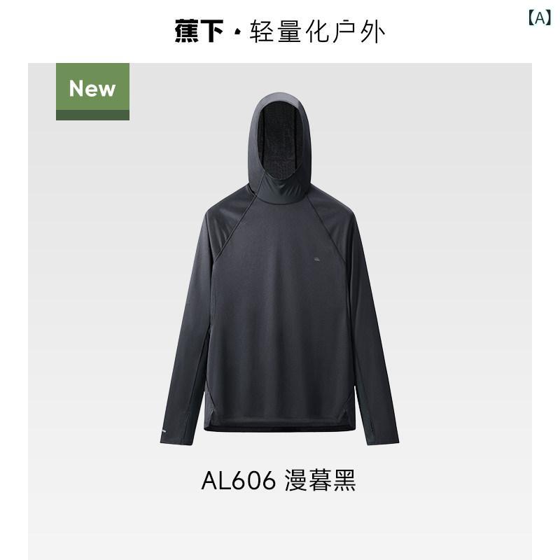 Tシャツ 男性用 メンズ 長袖 吸汗速乾 スポーツウェア 運動用 ランニング トレーニング ウェア 薄手 通気性 日焼け防止 アンダーウェア インナー 体型カバー ゆったり 大きいサイズ フィットネス ジム アウトドア 伸縮性 軽量 吸湿速乾 部屋着 ル｜みやショップ店