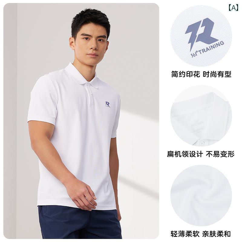 ランニングウェア　スポーツ　メンズ 361 Tシャツ メンズ 2025 夏 フィットネス ランニング スポーツウェア スポーツ ポロシャツ カジュアル 通気性 半袖
