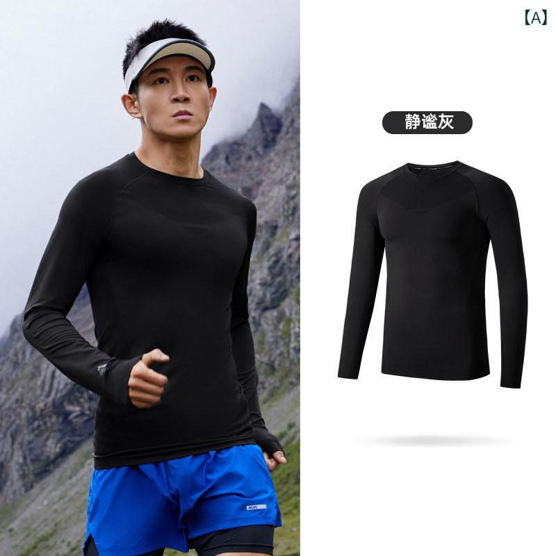 駈けっくらお召しもの 運動競技 メンズ 361 メンズ ロング プルオーバー 2024秋 速乾 お召しもの コンプレッション お召しもの 形づくる ナイトラン 照りかえし 駈けっくらお召しもの 運動競技 トップス