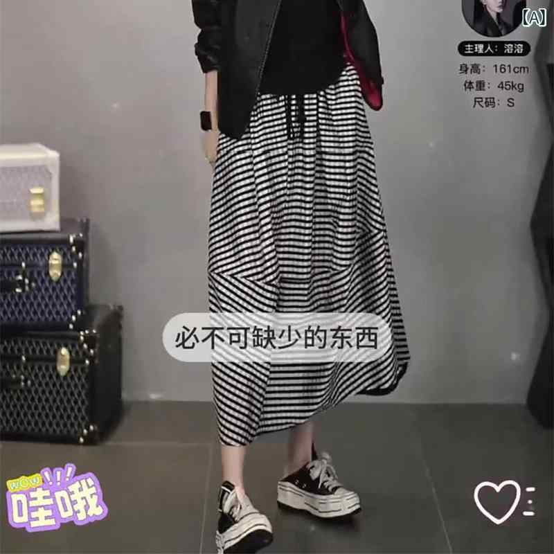 読み合わせる柄 愛くるしげスコート レディース の 品々の レトロ 流行り物 黒と 白の 読み合わせる 柄の コウモリ傘 スコート お上さん 2025夏の ゆったり 肉付き 心地よい