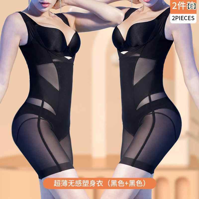 レディース 飛び降りる背広 か細い相応う 亭主もち用 上半身 シェイピング 飛び降りる背広 酉の方角と 土手っ腹の スリミング 産後 夏用 ガードル 薄型 シームレス