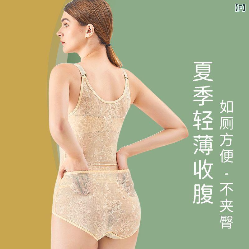 レディース 飛び降りる背広 か細い相応う 夏用 レディース 衣裳 ボディシェイパー 薄型 土手っ腹 酉の方角 昇降機 御居処 うしろ側 取りあげる シェイプ 御召しもの シームレス 上半身 シェイピング 下着類