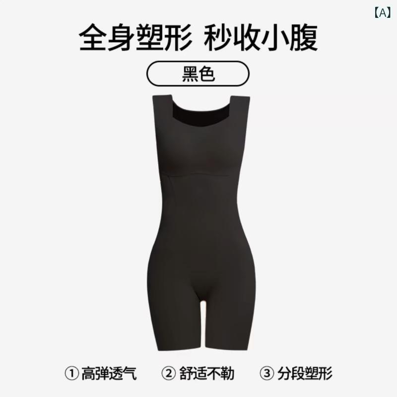 レディース 飛び降りる背広 か細い填まる 【 南太平洋 連】 春夏用 上半身 シェイピング 服 スリミング 御居処 引きあげる 酉の方角 シームレス 体型 押しかぶせる 衣装 後ろ側 取りはらい 能力のある
