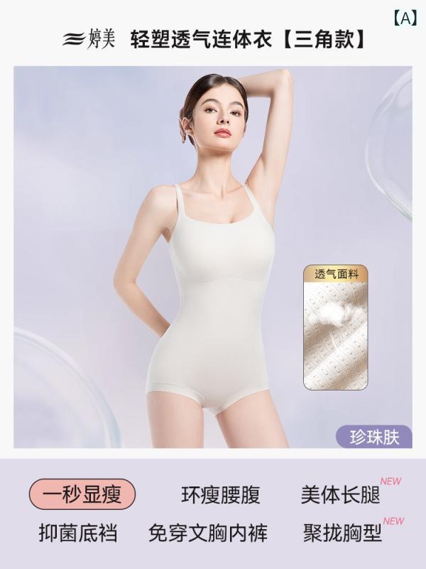 補正下着 レディース ボディスーツ 薄手 春夏 補正インナー お腹引き締め ヒップアップ 美尻 美背 シームレス ノンワイヤー 補正 姿勢サポート ボディメイク 着痩せ 細見え お腹周り ぽっこりお腹 体型カバー プラスサイズ 大きいサイズ インナーウェ|みやショップ店