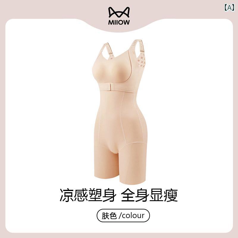 レディース 飛び降りる背広 か細い填まる マ オレ ン 衣装 上半身 シェイピング 服 夏用 薄っぺら 瀬戸もの お召しもの 土手っ腹の 締めつけ 御居処 引きあげる 酉の方角の か細い シェイプアップ