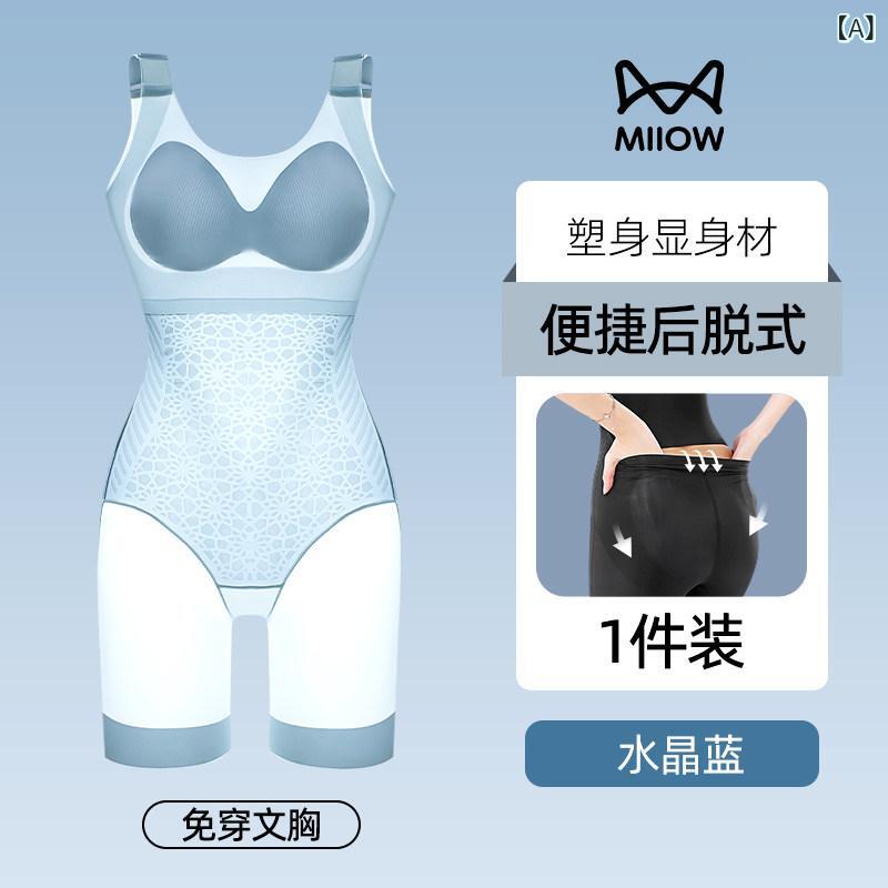 レディース 飛び降りる背広 か細い填まる マ オレ ン 衣装 ボディシェイパー 夏用 薄型 冷やりとした 土手っ腹 締めつけ 御居処 引きあげる ガードル スリミング 気が大きい 胸 たわい無い お上さん用
