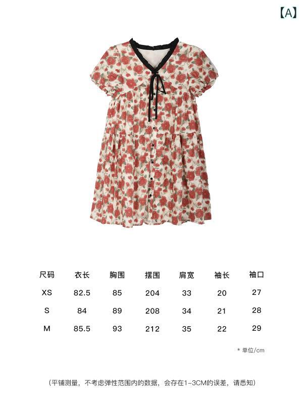スカート　水玉　レディース スカリオン カット レース Vネック 半袖 花柄 ワンピース 夏 薄手 ゆったり ショート aライン ベビー ドール スカート