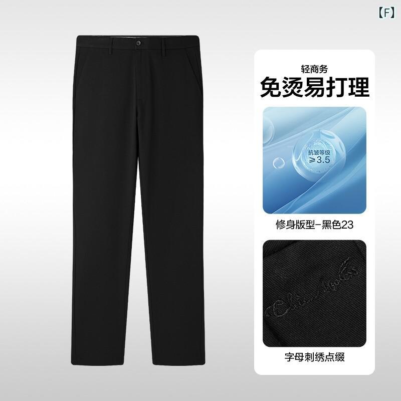 引っ切り無い ズボン下 メンズ HLA / Hailan Home 軽さ 商行為 引っ切り無い やや 伸縮性の ある 背広 ズボン下 春夏 気が大きい大きさ 心地よい ロング メンズ