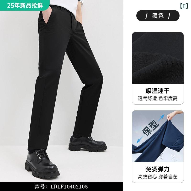 ストレート　パンツ　メンズ ブラック テクノロジー しわ 防止 Septwolves カジュアル パンツ メンズパンツお 手入れ 簡単ノー アイロンな ビジネス メンズパンツ