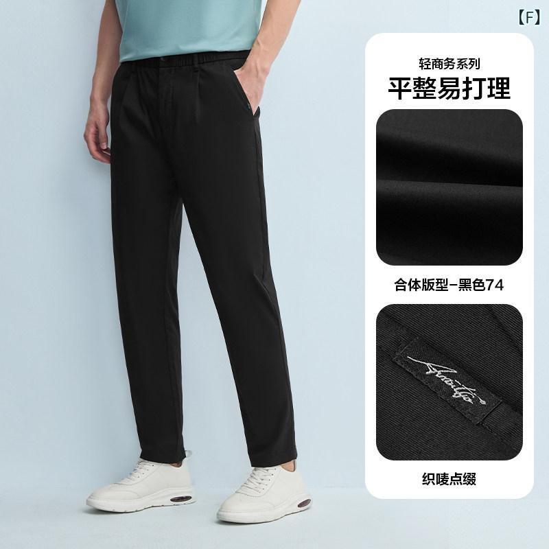 引っ切り無い ズボン下 メンズ HLA / Hailan Home 軽さ 商行為 四 面 伸ばすこと 心地よい ズボン下 2025 春夏 か細い填まる ロング メンズ