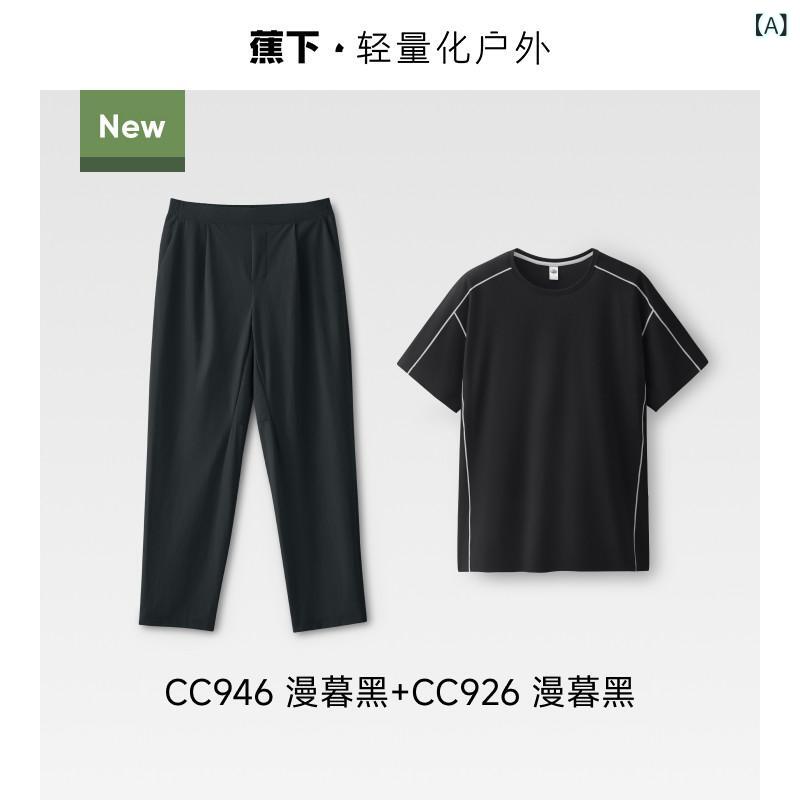 ロングパンツ 男性用 ズボン 接触冷感パンツ ゆったり 伸縮性 吸湿速乾 通気性 運動着 カジュアルパンツ テーパードパンツ スポーツウェア 体型カバー 大きいサイズ ゆとりあるシルエット 軽量 普段使い アウトドア 部屋着 快適 ストレッチボトムス リ|みやショップ店