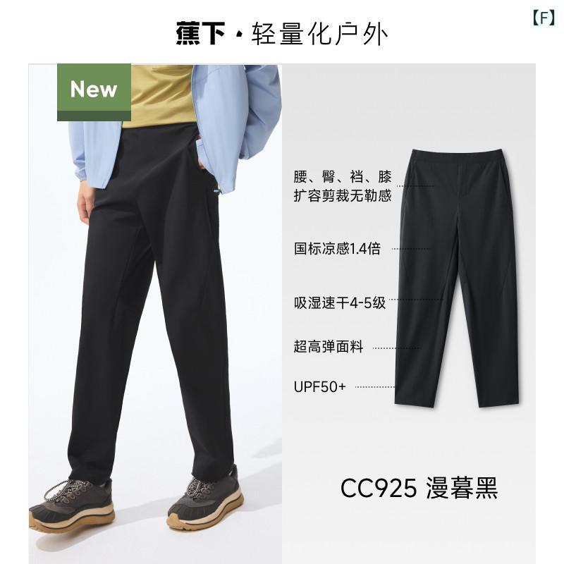 ストレート　パンツ　メンズ Jiaoxia 冷感 ストレート パンツ メンズ クール 通気性 ゆったり 吸 湿 速乾高 弾性 スポーツ カジュアル テーパードパンツ